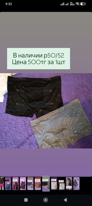 Срочно продам новое