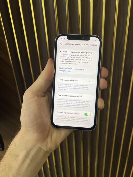 Iphone 12 128 Айфон 12 128