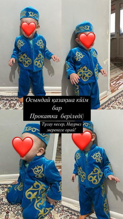 Көйлектер сатылады 5000