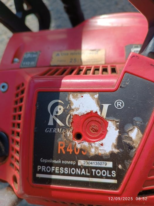 Кудук кавлаш хизмати метри келишилади