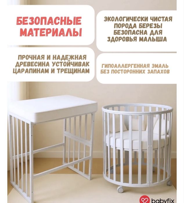 Продам манеж трансформер в хорошем состоянии