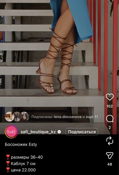 Продам туфли, 37 размер, новые