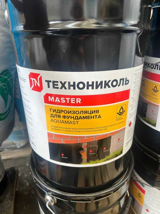 Изол ЭКП ЭПП Полизол фольгоизол рбм рубероид гидроизоляция izol кровля