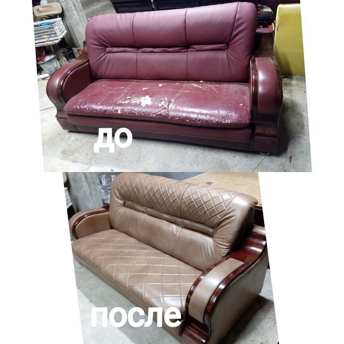 Рестоврации мягкой мебели