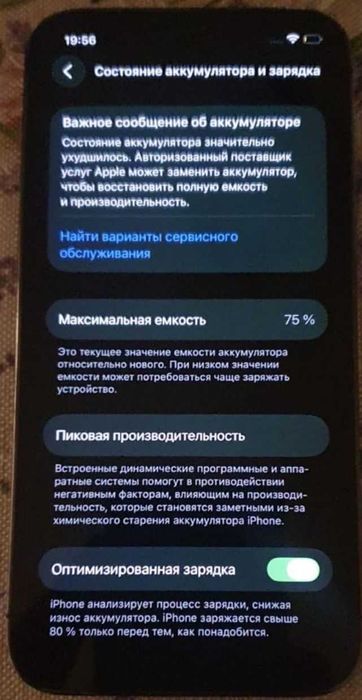 iPhone 12 pro, 256, состояние хорошее