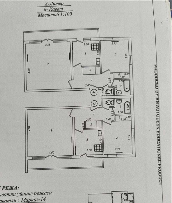 Продается уникальная 5-ти комнатная квартира Ц-14 Хадра