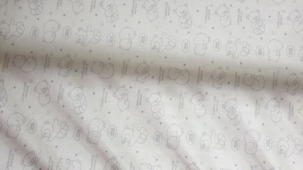 Продам детскую кроватку