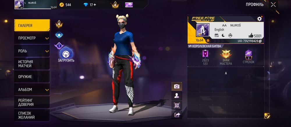 Free fire акк продам