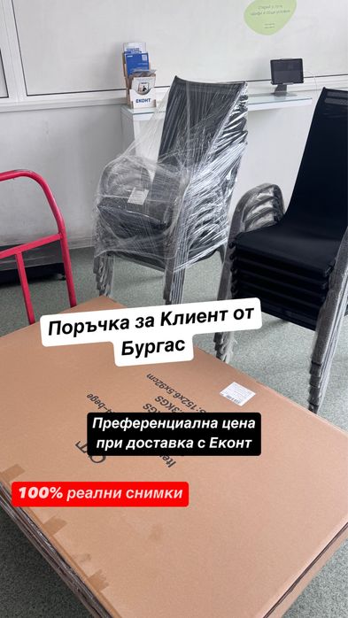 Градински комплект - маса + 6 стола + Подарък ЛЕД ФЕНЕР