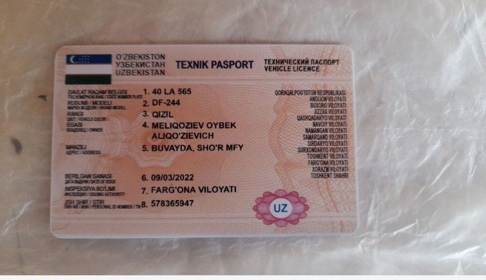 Мини трактор Donfing