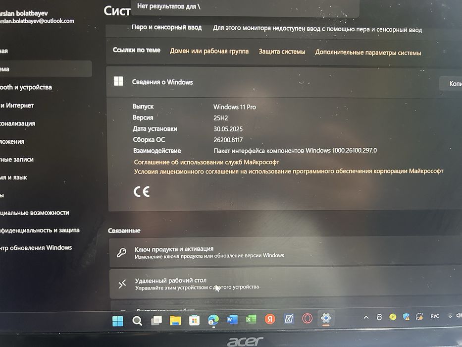 Acer Aspire Lite 14 (Intel Core i3, Windows 11 Pro)