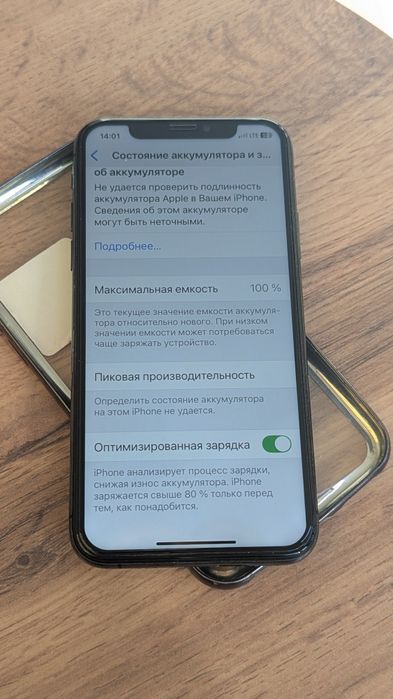 iPhone XS в корпусе цвета «серый космос» (Space Gray)