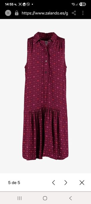 Страхотна туника GAP