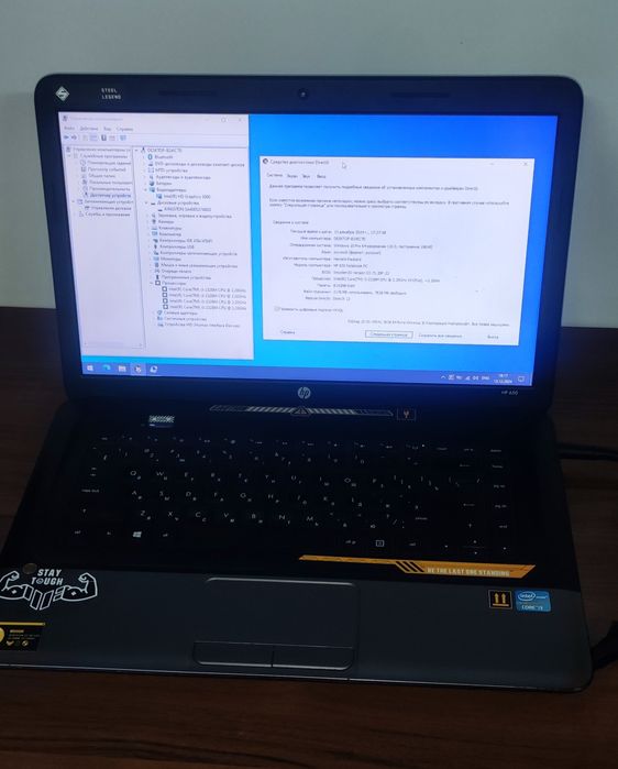 Продам ноутбук HP 650