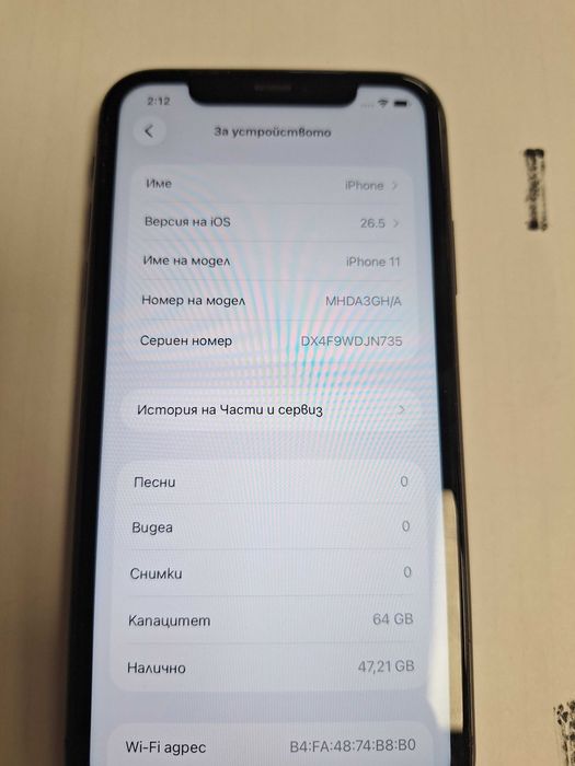 Телефон Iphone 11