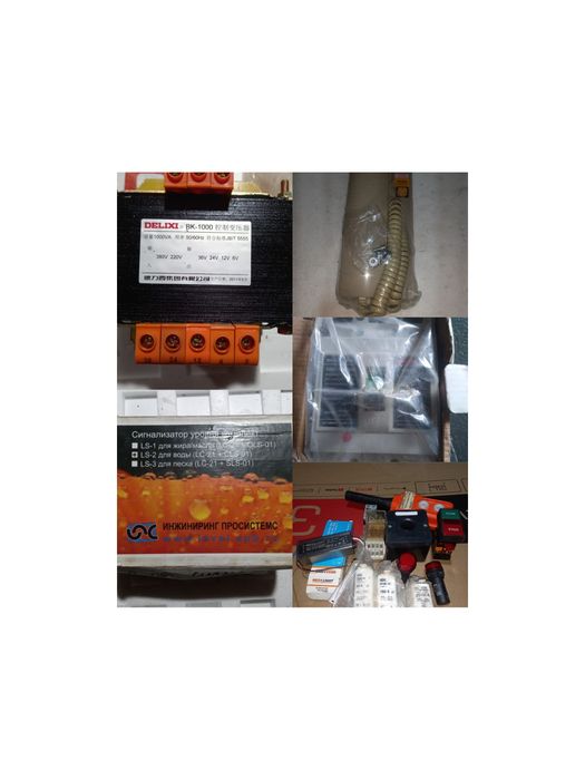 Пускателя. всё новое