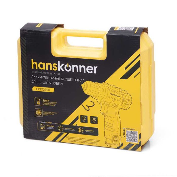 Аккумуляторный шуруповерт Hanskonner 30Hm Бесщеточный Акб 2Ам 12В Кейс