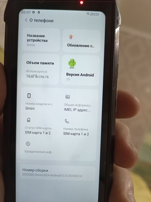 Телефон Doogee smini