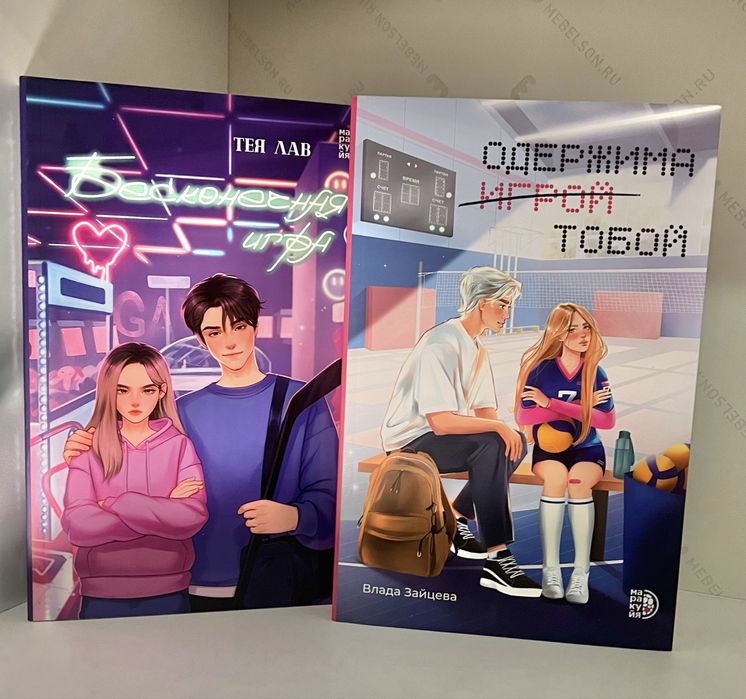 Продажа книг подростковые бестесллеры