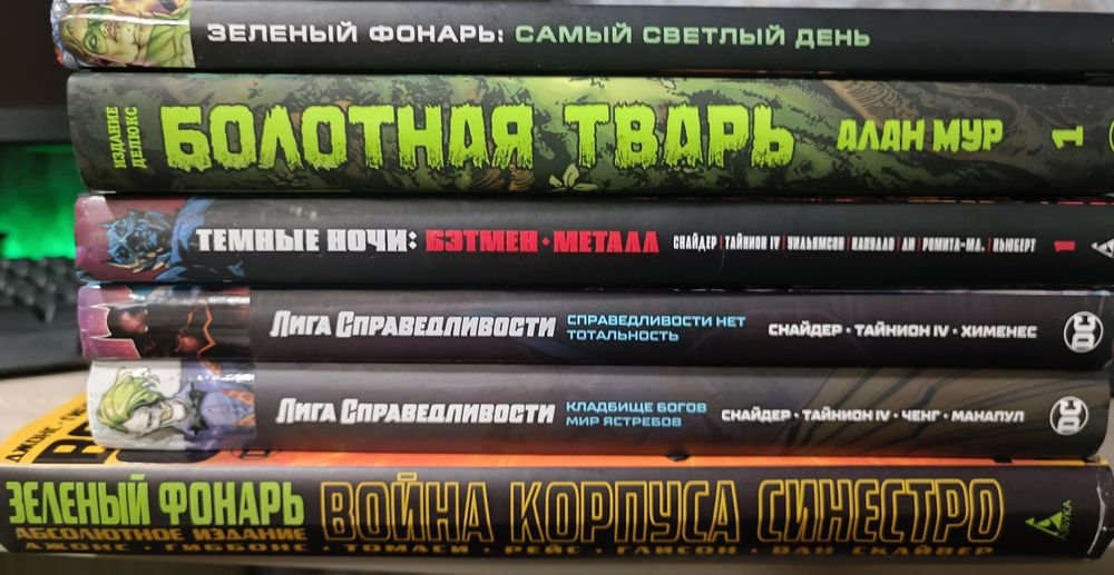 Продам Комиксы и мангу
