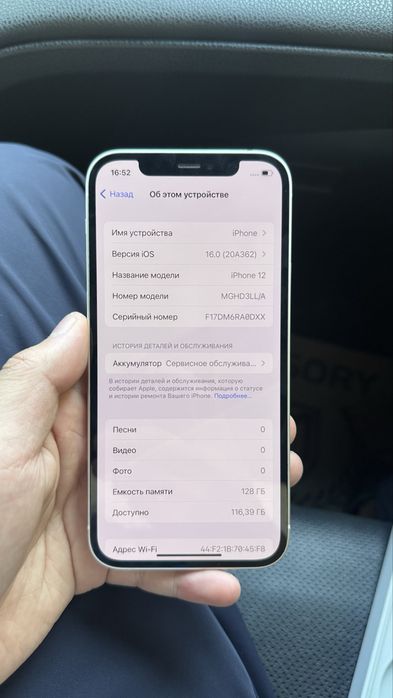 iphone 12 128 eac