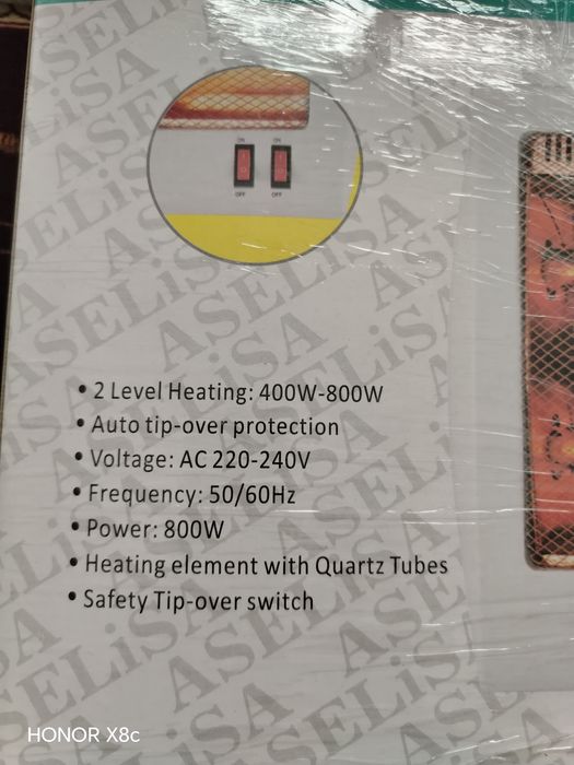 Обогреватель Aselisa