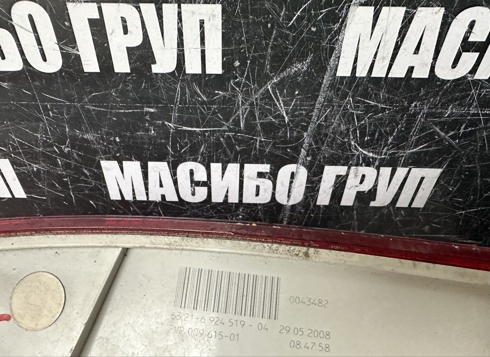 Стоп Led стопове за Бмв 1 Е82 Е88 фейс Bmw E82 купе LCI