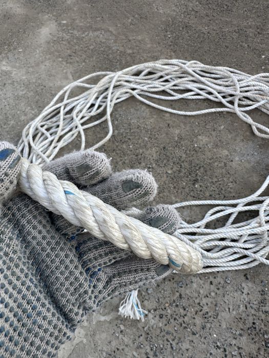 Аркан, канат, веревка