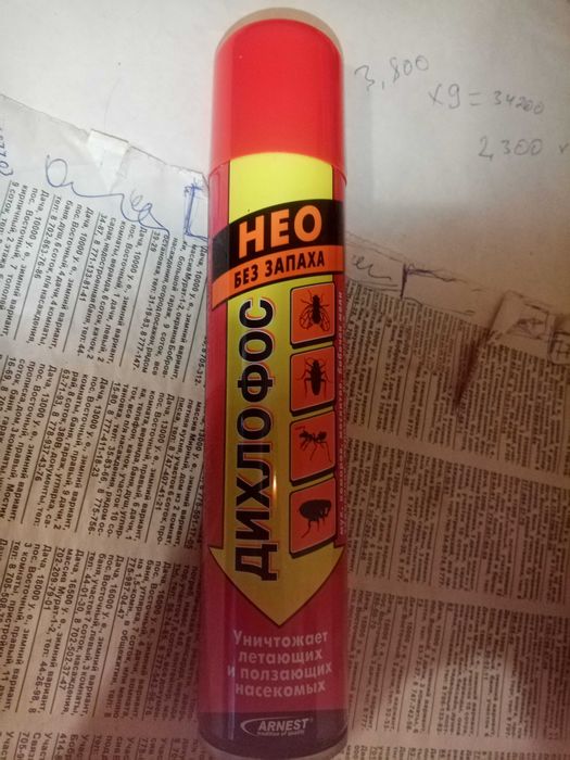 Дихлофос от мух комаров