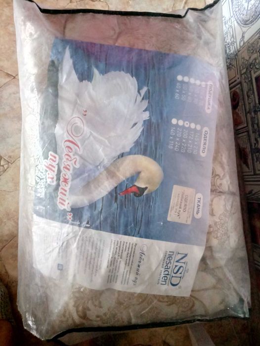 Одеяло Лебяжий пух