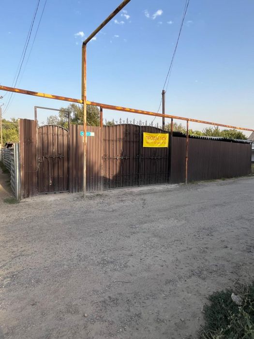 Ардагер ветеран дом