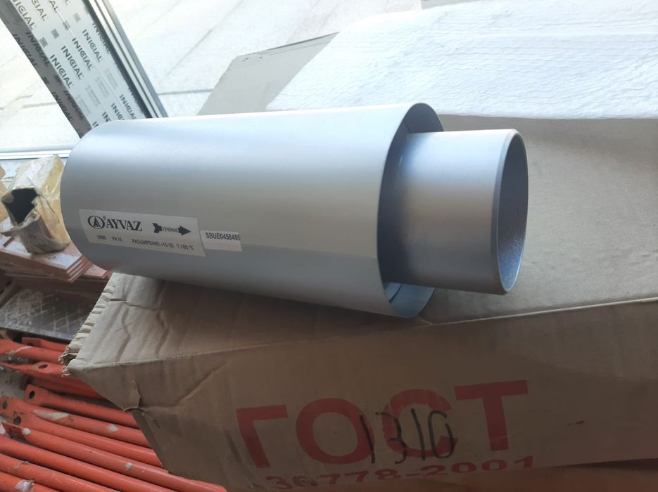 Продам компенсатор