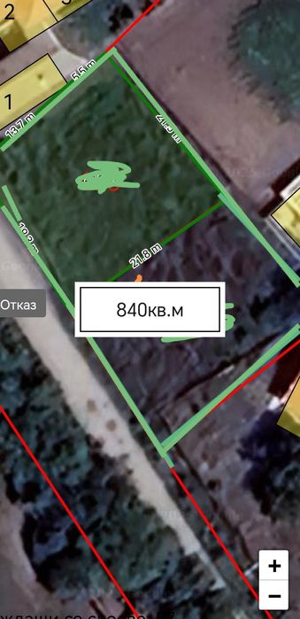 Дворно място УПИ, Парцел гр. Съединение