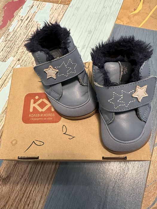 Придавам боси зимни обувки на Колев и Колев