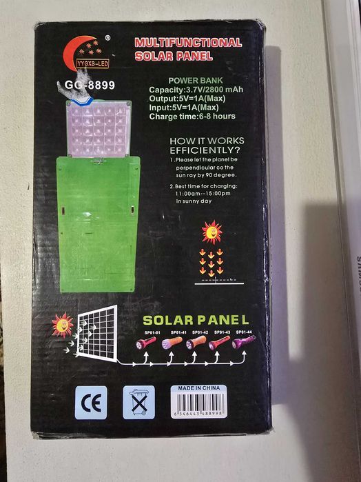 Соларен фенер, зарядна станция с панел и двойна светлина