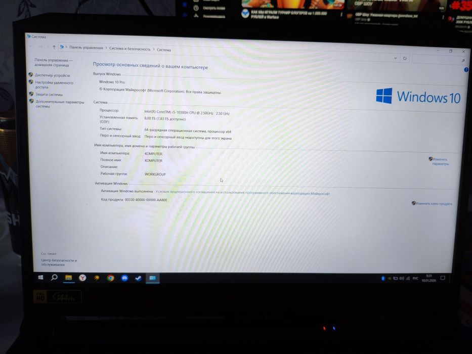 Игровой ноутбук Acer