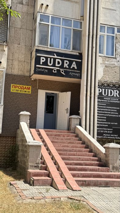Продаеься салон красоты