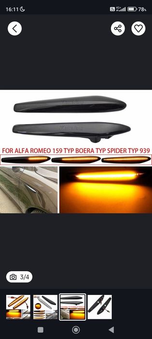 Динамични (бягащи) мигачи за Alfa Romeo 159,Brera.