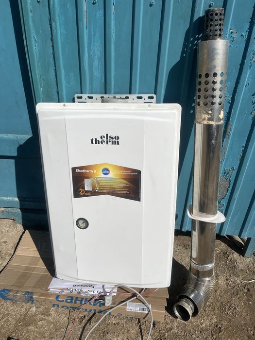 Котель настенный