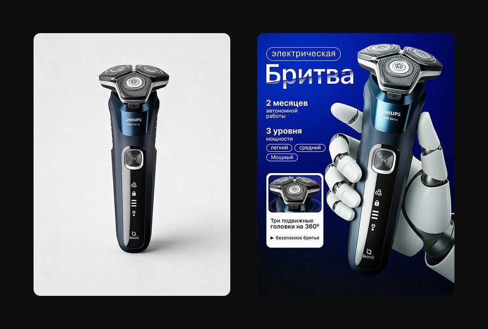 Infografika dizayn xizmati | Marketplace uchun Инфографика