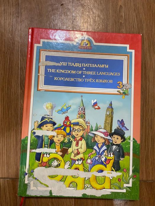 Детские развивающие книжки