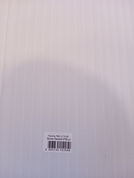 Панели ПВХ, внешний угол