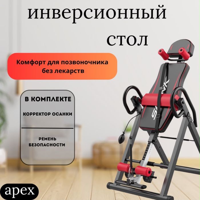 Продам новые тренажеры