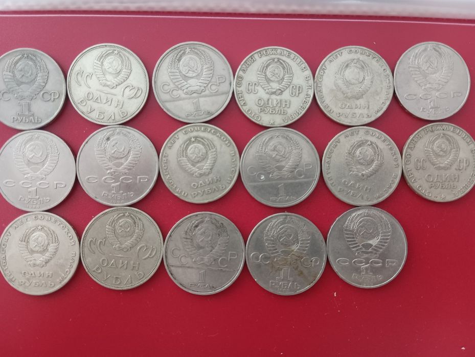 Монеты советские разные. Дешево!