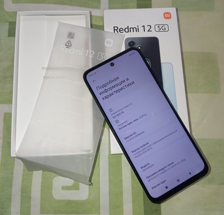 Redmi 12 NFC 5G 16+256 Гб.