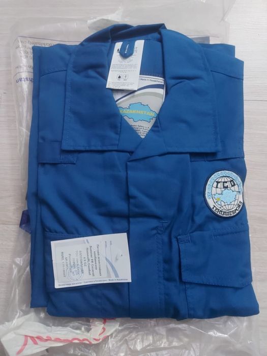 Тшо комбинезон.