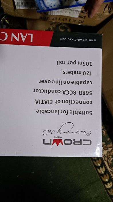 Кабель Ftp cat 6