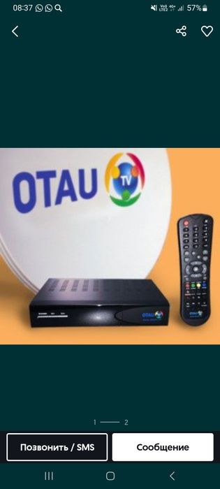 Отау тв спутниковое телевидение