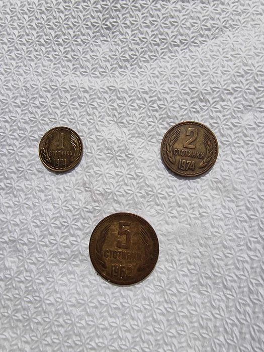 1ст.1974г. 2ст.1974г.и 5ст.1962г.