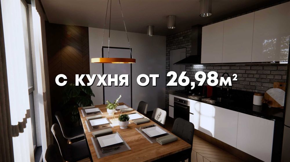 Продава се Двустаен апартамент в Плевен, Дружба 1 - 97 кв.м за 671 €/кв.м - Снимка #8
